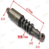 HOWO 10 CABIN FRONT SHOCK ABSORBER - PART NUMBER WG1642430282, ESTIMATED VOLUME: 0.002624CBM