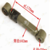 SINOTRUK HOWO CABIN REAR SHOCK ABSORBER - PART NUMBER WG1642440021, ESTIMATED VOLUME: 0.000968CBM