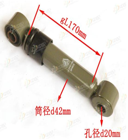 SINOTRUK HOWO CABIN REAR SHOCK ABSORBER - PART NUMBER WG1642440021, ESTIMATED VOLUME: 0.000968CBM