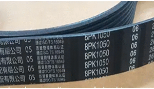 WD615 E3 HOWO A7 D10 WD615 E2 ENGINE FAN MULTI WEDGE BELT  8PK1050 - PART NUMBER VG2600020253, ESTIMATED VOLUME: 0.001472CBM