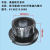 SHACMAN DELONG BALANCE SHAFT BUSH - PART NUMBER 81.96210.0508, ESTIMATED VOLUME: 0.0044CBM