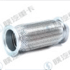 SHACMAN F3000 CORRUGATED EXHAUST FLEXIBLE PIPE - PART NUMBER DZ95259540018, ESTIMATED VOLUME: 0.004732CBM