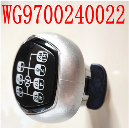 TRANSMISSION GEAR SHIFT LEVER KNOB - 12 GEAR - PART NUMBER WG9700240022, ESTIMATED VOLUME: 0.000784CBM