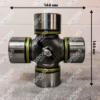 PROPELLER SHAFT UNIVERSAL JOINT p57 - PART NUMBER WG9319313250, ESTIMATED VOLUME: 0.00135CBM