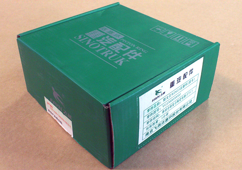 HOWO WD615 ENGINE PISTON RING - PART NUMBER VG1560030040