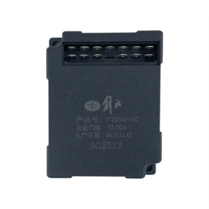 FAW J5 TURN SIGNAL CONTROLLER FLASHER RELAY - PART NUMBER 3726030-367