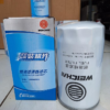 WEICHAI ENGINE WD615 WP10 WD10 WD12 SECONDARY FUEL FILTER  - PART NUMBER 1000442956, ESTIMATED VOLUME: 0.001458CBM